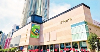 居然之家正式入主武漢中商 百貨，開啟家居與百貨融合發展新篇章